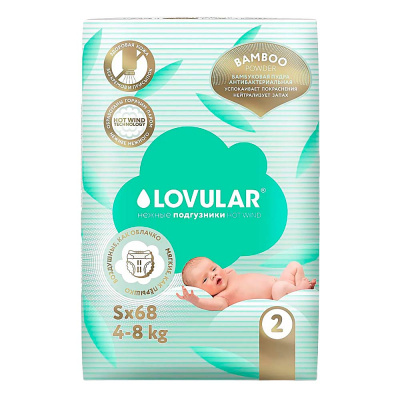 Подгузники Bamboo New размер S 68 штук Lovular 319233 1